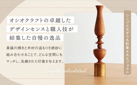 木と真鍮の一輪挿し＜山桜＞ | 花器 花瓶 ウッド インテリア おしゃれ ハンドメイド 飛騨高山 osio craft KR008