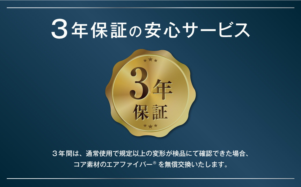 エアウィーヴ ベッドマットレス S03 × ボックスシーツ セット 【セミダブル】 選べるカラー（ベージュ・グレー・ピンク）