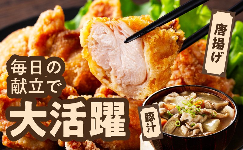 【カット済み】国産 鶏もも肉＆豚肉セット 定期便 3.5kg 全3回【氷温熟成×極味付け 2種 食べ比べ 普段使い 味付き 小分け 訳あり サイズ不揃い 毎月配送コース】
