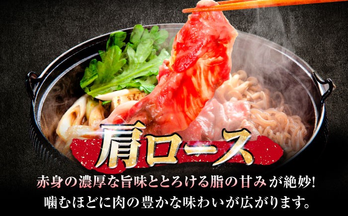 スピード発送 佐賀牛 肩ローススライス 1kg(500g×2)  焼肉 しゃぶしゃぶ 牛肉 肉 黒毛和牛 和牛 A4 すき焼き