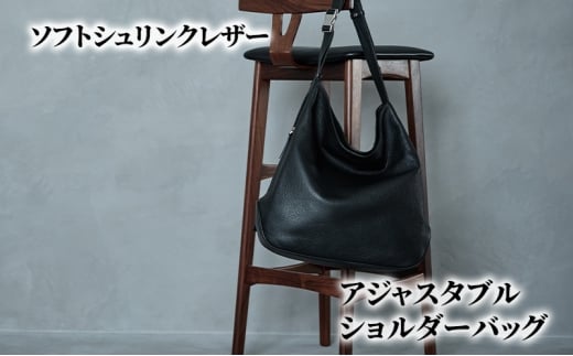 ソフトシュリンクレザー アジャスタブルショルダーバッグ 鞄 かばん バッグ ショルダー 肩掛け 斜め掛け PCポケット デイリー 牛革 レザー 東京都 文京区【グレー】 [№5338-7049]