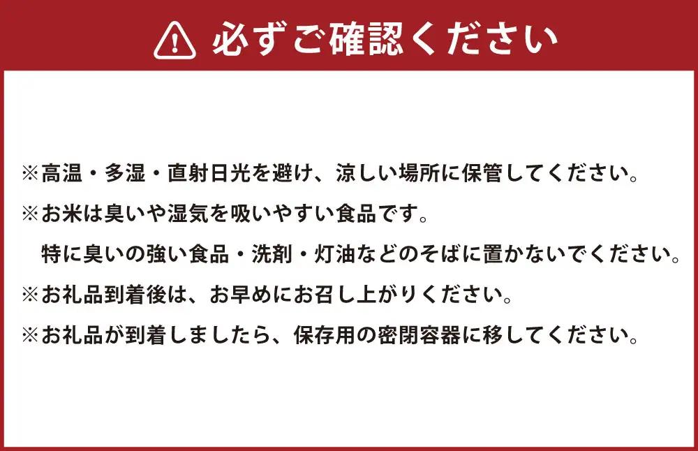 【 令和8年産 】 熊本市産 ヒノヒカリ 玄米 2kg ( 約13合 ） ｜ ハタチノキオク 1回 お米 米 白飯 ご飯 おにぎり 和食 国産 熊本県産 ブランド米