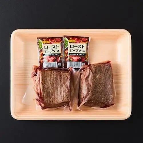 熊本県産 あか牛ローストビーフ 合計300g(益城町)【配送不可地域：離島】【1716582】