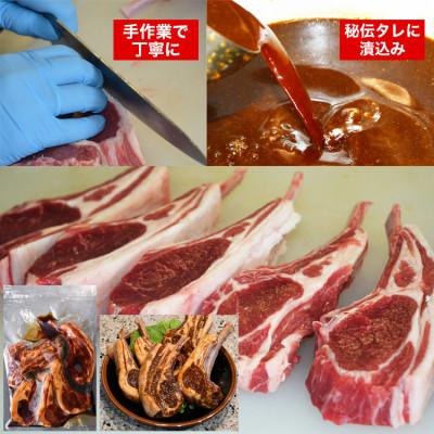 ふるさと納税 旭川市 味付ラムチョップジンギスカン合計約600g(4〜8本入)_01676 |  | 01