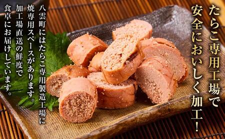 焼きたらこ　100g×6パック　合計約600g  | たらこ　たらこ　たらこ　たらこ　たらこ　 【 たらこ タラコ 鱈子 魚卵 海鮮 魚介 魚介類 海産物 小分け パック 冷凍 食品 お取り寄せ グル