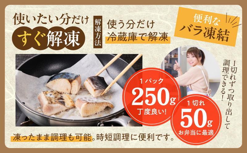 【お弁当サイズ】さわら 切身 約50g×20切れ【小分け 漁師 手切り 1kg 泉州 鰆 切り身 弁当 朝食 時短 訳あり サイズ不揃い 規格外 冷凍食品 スピード発送 圧倒的企業努力】 G3708-