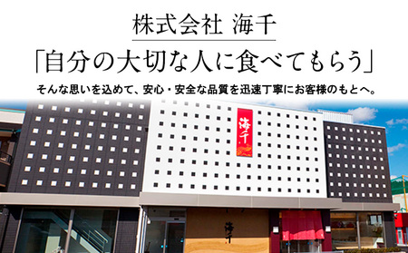 パン 明太フランス 10本 株式会社海千《90日以内に出荷予定(土日祝除く)》明太子 パン 明太フランス 冷凍 株式会社海千 送料無料