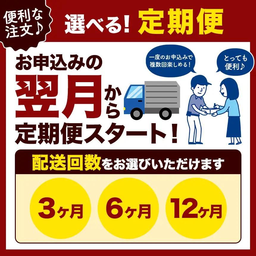 【 定期便 6回 】房総 BOSO ブレンデッドウイスキー 700ml 国産 地ウイスキー｜クラフト ハイボール ロック 宅飲み 須藤本家 ギフト 送料無料｜千葉県 君津市