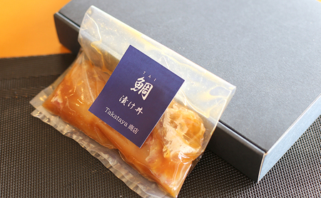 淡路島 洲本の鰆漬け丼の具 80g 鯛 漬け丼の具 100g 各1袋 セット 漬け丼 漬魚 海鮮 海鮮丼の具 漬け丼の具 鯛茶漬け 兵庫県 洲本市 淡路島