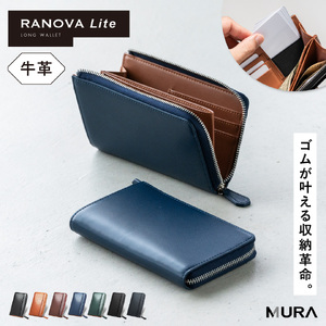 長財布 メンズ ネイビー MURA｜長財布