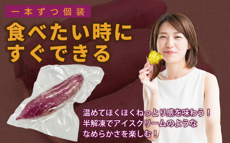 干し芋屋の焼き芋 紅はるか2kg 個包装7～10本入り 010B1861_イメージ3