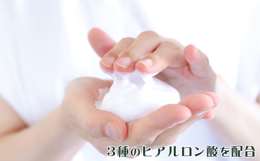 肌のうるおいをしっかり守るために、3種類のヒアルロン酸を組み合わせています。