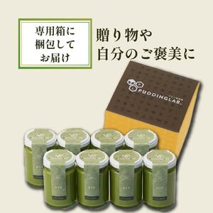 最高級抹茶プリン『おうす』4個入り×2セット【 プリン 大阪府 松原市 】