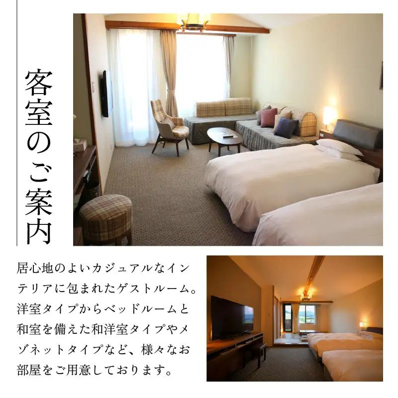 宿泊利用券 JAM福井勝山東急ホテル＆リゾーツ 30,000円 [J-023002]