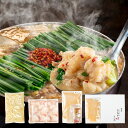 【ふるさと納税】【3ヶ月定期便】みそ味 3人前 もつ360g ちゃんぽん麺450g みそスープ入り モツ鍋 牛もつ 鍋 ホルモン 味噌 みそ なべ 嘉麻市 福岡県 冷凍 送料無料