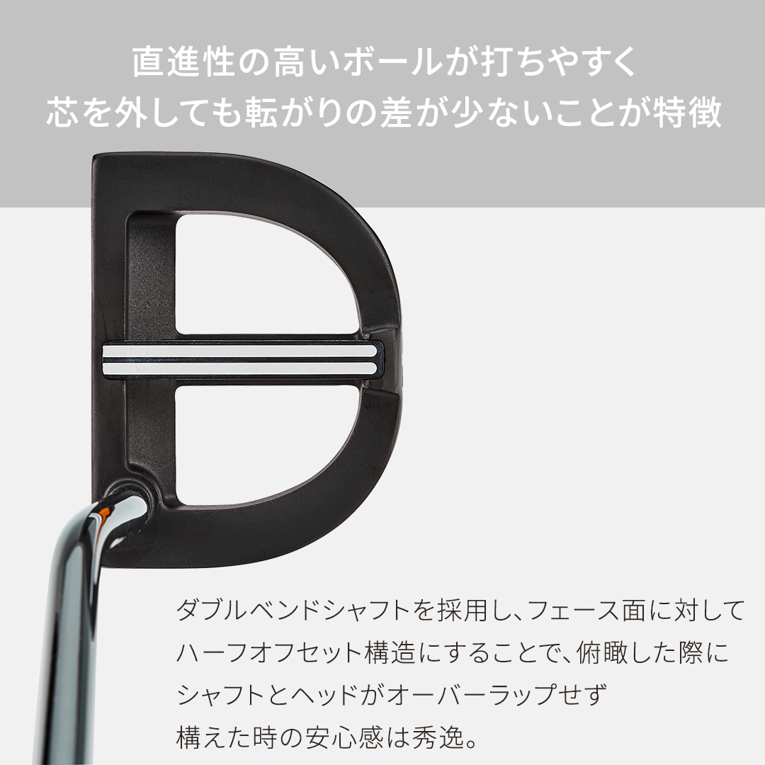 【 PROFOUND GOLF 】 パター Model B ( ブラック ) 35インチ ゴルフ 