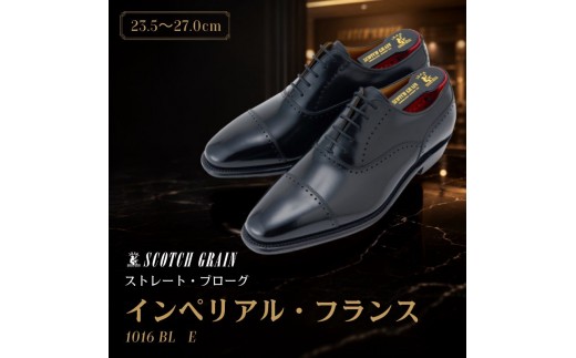 スコッチグレイン ビジネスシューズ メンズ インペリアル・フランス 1016 ストレートチップ 革靴 本革 日本製 E 送料無料 ギフト【24.0cm】 [№5619-7505]1361