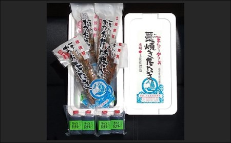 藁焼き 鰹 たたき 4節セット 高知県 黒潮町 土佐佐賀水産［1555］