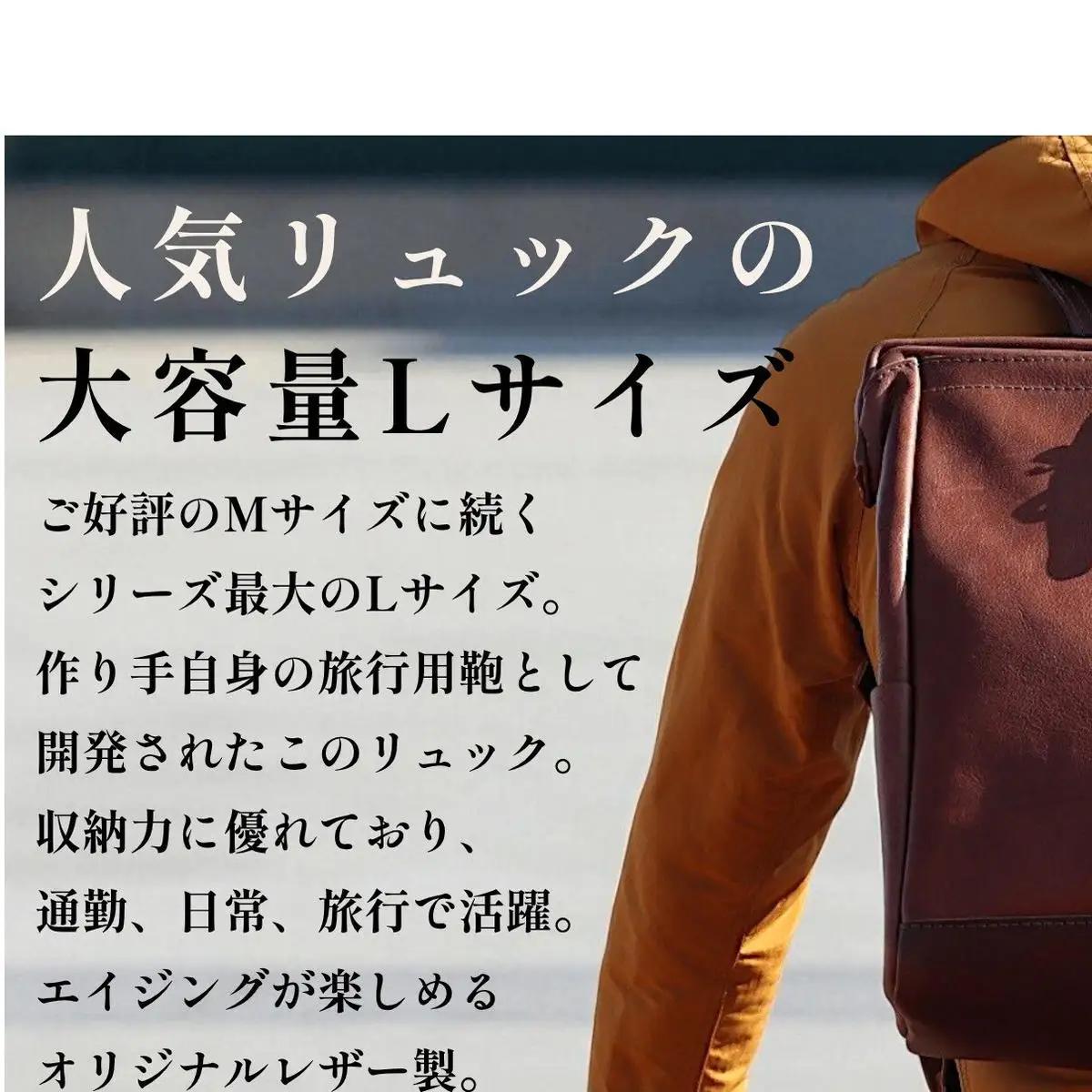 大容量がまぐちリュック Lサイズ 博多革工房 Japlish ジャプリッシュ【グレー】
