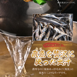 国産牛もつ鍋セット（濃厚味噌味）〆のラーメン付き 4人前_もつ鍋 セット 4人前 濃厚味噌味 〆 ラーメン ちぢれ麺 味噌 濃厚スープ あご 麦みそ 国産牛ホルモン あっさり コラーゲン あご出汁 麺