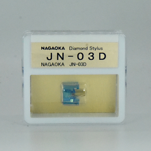 【NAGAOKA】MM型ステレオカートリッジ　DJ-03HD専用交換針　G JN-03D 山形県 東根市 レコード針 ナガオカ提供 hi013-018