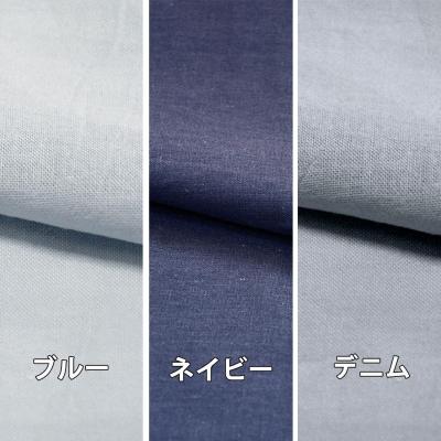 ふるさと納税 京都市 【岩本繊維】和晒京ふたえガーゼ メンズパジャマ＜L・ブルー＞|老舗寝具メーカー パジャマ 人気 |  | 01