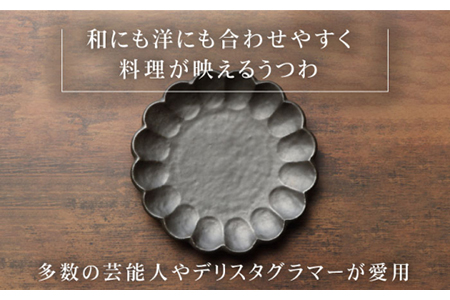 【美濃焼】リンカ 24プレート2枚セット 黒練×黒練【カネコ小兵製陶所】【TOKI MINOYAKI返礼品】  食器 プレート 皿 大皿 中皿 パスタ皿 花 食器セット 送料無料 ブラック 黒    