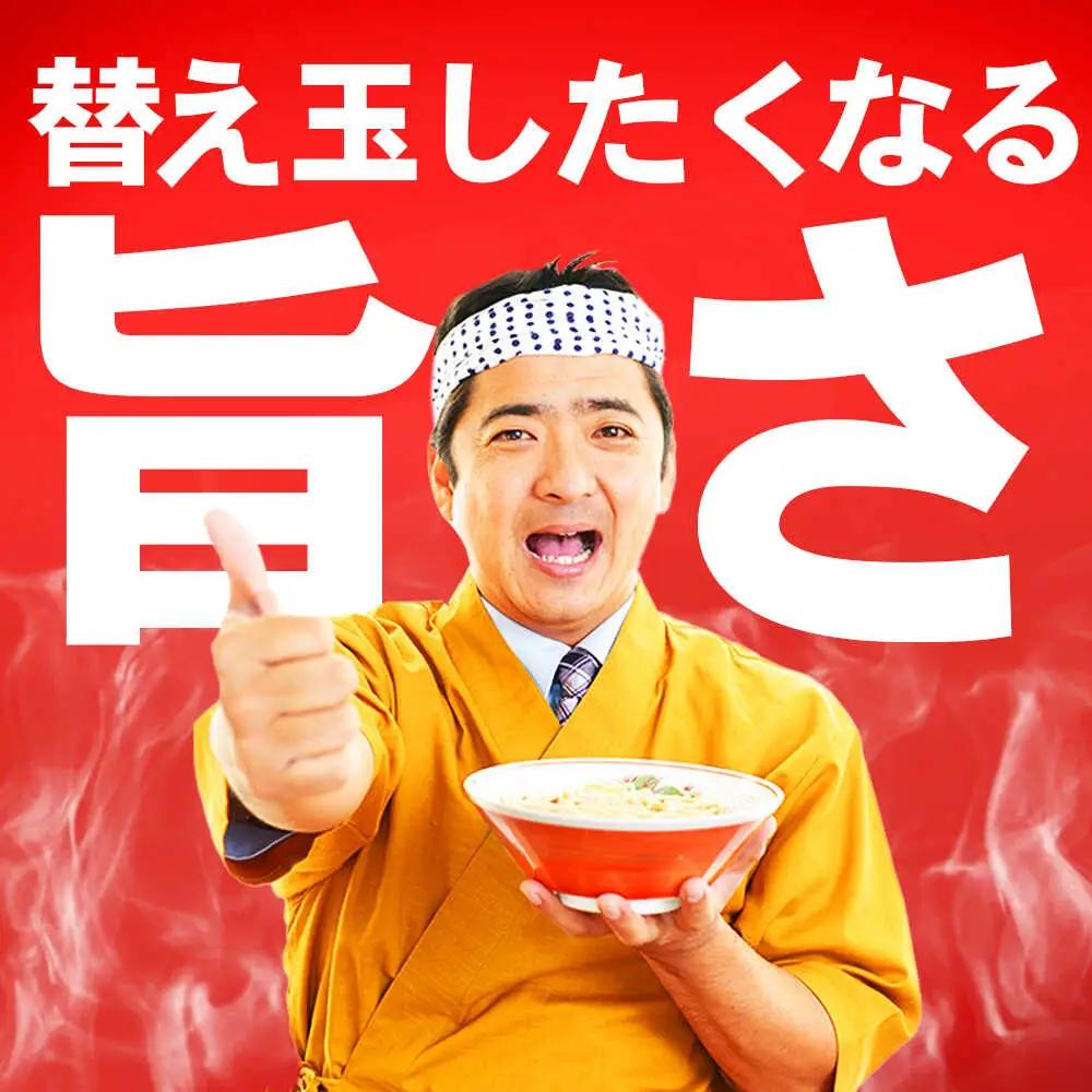 とんこつラーメン2人前×4パック / とんこつ[AFAZ037]