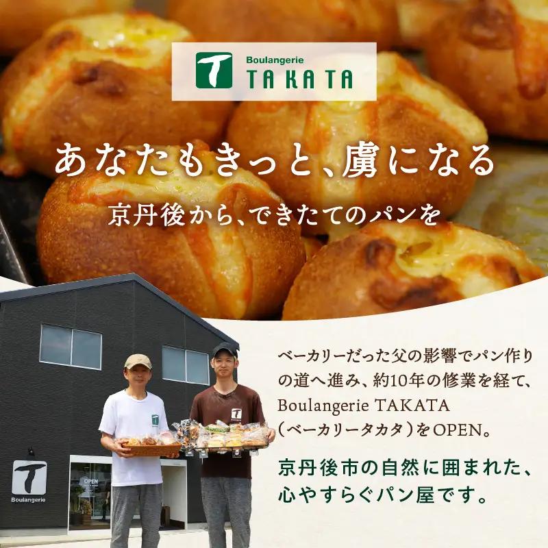 バターロール20個ロールパン