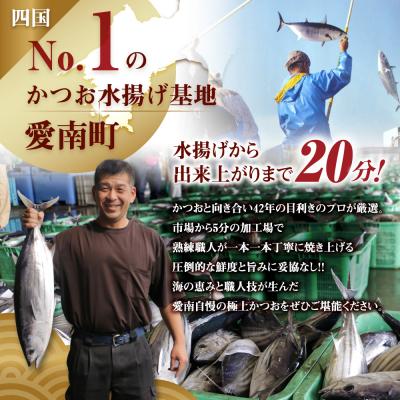 ふるさと納税 愛南町 訳あり かつおのたたき 2.2kg ハマスイ 愛南町 愛媛県 |  | 02