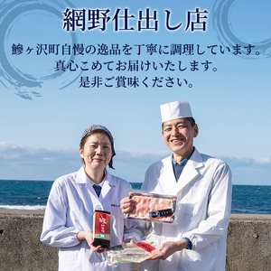 鰺ヶ沢町産 ひらめのづけ 100g 2パック 魚介 魚介類 海鮮 漬け魚 ヒラメ 漬け 丼 漬け丼 惣菜 青森 青森県