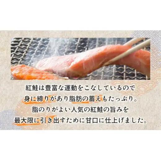 紅鮭フレーク180g×3缶 F21H-521