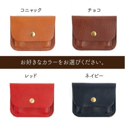 ふるさと納税 糸島市 薄型のコインケース 【LADIES&GENTLEMEN】 革製品 革財布 サイフ [ADK007] |  | 03