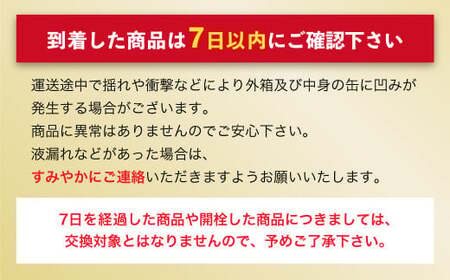 【6ヶ月定期便】クリアアサヒ 500ml 24本 1ケース