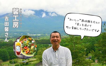 ルバーブドレッシング（分離タイプ）170g×４本入 | ルバーブドレッシング 馨工房