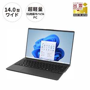【2025年モデル】ノートパソコン 富士通 FMV WU7-K3 Windows11 IntelCoreUltra7 255H (ピクトブラック) メモリ16GB 約512B SSD Office有り