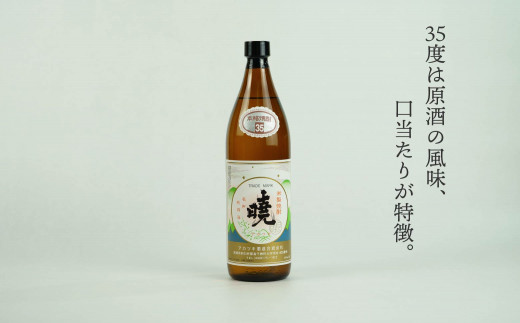 
米焼酎 「暁」 35度 計5.4L（900ml×6本） 焼酎 お酒 C-85
