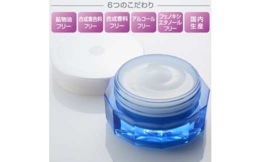 【ふるプレ限定品】fujina(フジナ)モイスチャークリーム(保湿クリーム)
