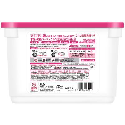 ふるさと納税 群馬県 ボールド ジェルボール 4D華やかプレミアムブロッサムの香り 本体& レノアハピネスローズつめかえ用 |  | 01