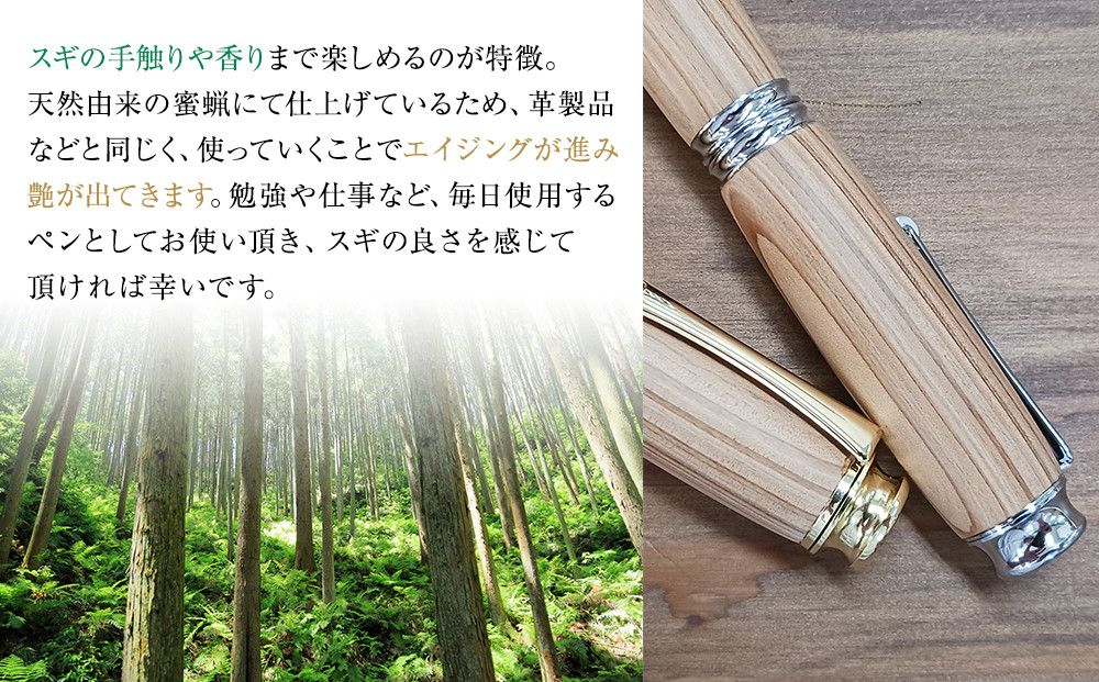 クリプトメリア 万年筆 （スクリューキャップ）【シルバー】