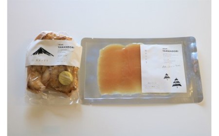 伊万里ヤマンドリ ローストチキン&しっとり鶏 生ハム G286