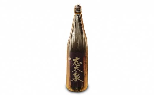 日本酒 1800ml 志太泉 純米吟醸 誉富士 静岡県 藤枝 地酒 ギフト 宅飲み 1升 瓶 お酒