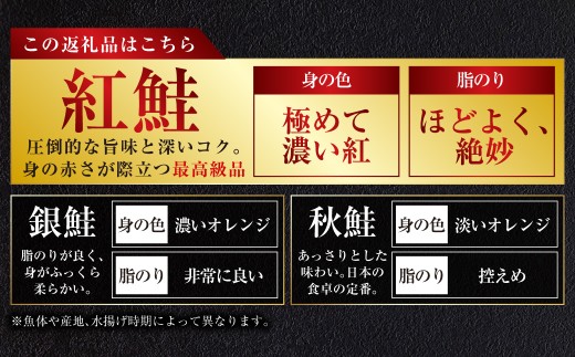 旨味抜群！！甘塩紅鮭1尾 切り身 ふるさと納税 魚 鮭 紅鮭 サケ さけ 海産 北海道 定期便 6か月連続 6回 F4F-5378