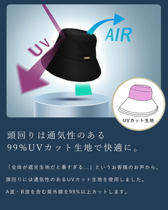 ロサブラン バケットハット（つば裏遮光 / 通気性あり）【シャンブレーブラック(M）】[020152-000-m] 071-b013 100％ 完全遮光 Rose blanc 帽子 つば8cm つば広