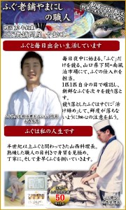 ふぐとあんこうの唐揚げ食べ比べセット AU229-NT