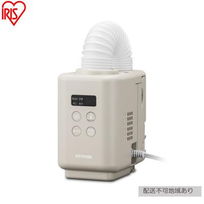 ふるさと納税 大河原町 ふとん乾燥機 カラリエmini  グレージュ アイリスオーヤマ[53752844]