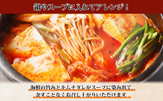 2523.  紅ズワイ蟹キムチ サーモンキムチ ホタテキムチ 各100g セット カニ かに 蟹 鮭 生食可 海鮮 紅 ズワイガニ 紅ずわい蟹 帆立 おかず ご飯のお供 おつまみ 酒の肴 送料無料 北