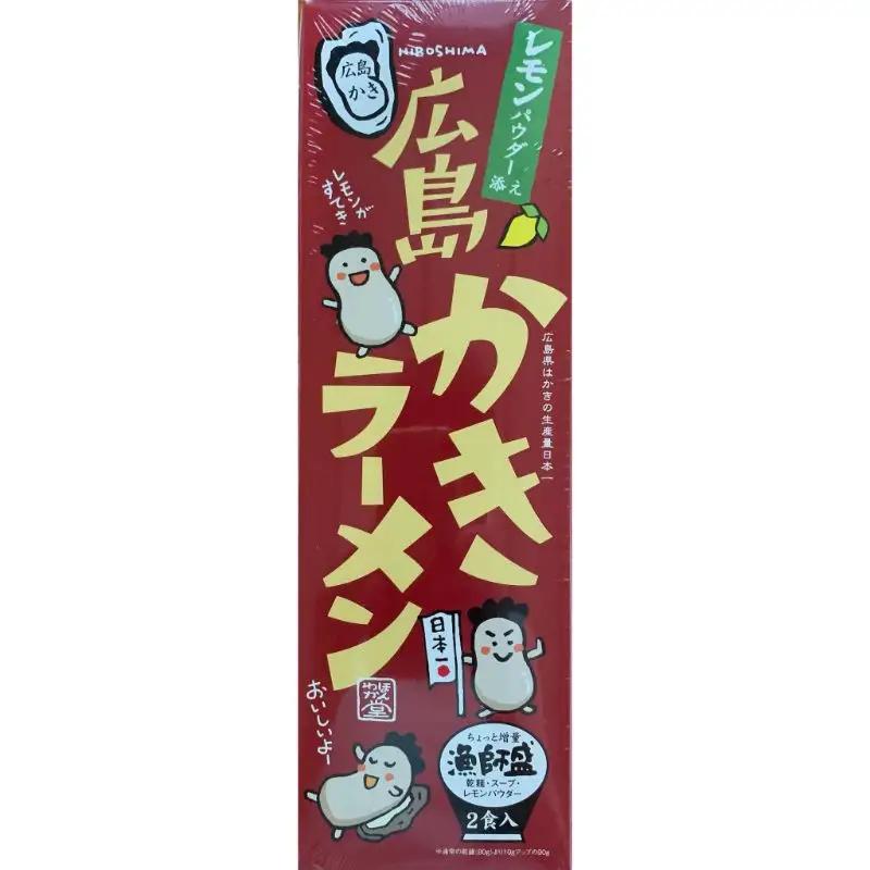 呉の海の幸 広島かきラーメン 6箱 (1箱2食入×6個) 瀬戸内海産 レモン風味 焼き牡蠣風味 塩ラーメン しおラーメン 乾麺 瀬戸内レモンパウダー付き ご当地ラーメン 広島県 呉市 ku071-00
