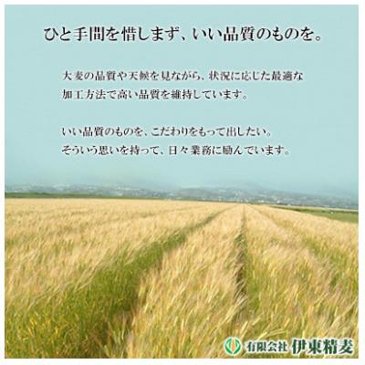 ふるさと納税 諫早市 【3ヵ月毎定期便】丸麦(長崎県産)20kg×1袋全3回 |  | 03