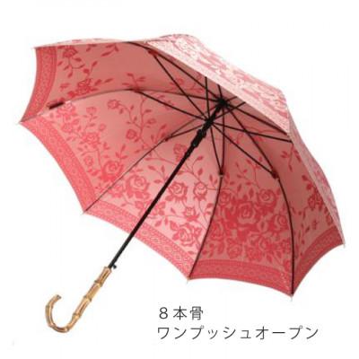 ふるさと納税 西桂町 創業150年以上の傘専門店が作る【婦人長傘】薄赤系・優雅さと華やかさが人気カラーの晴雨兼用傘 |  | 02